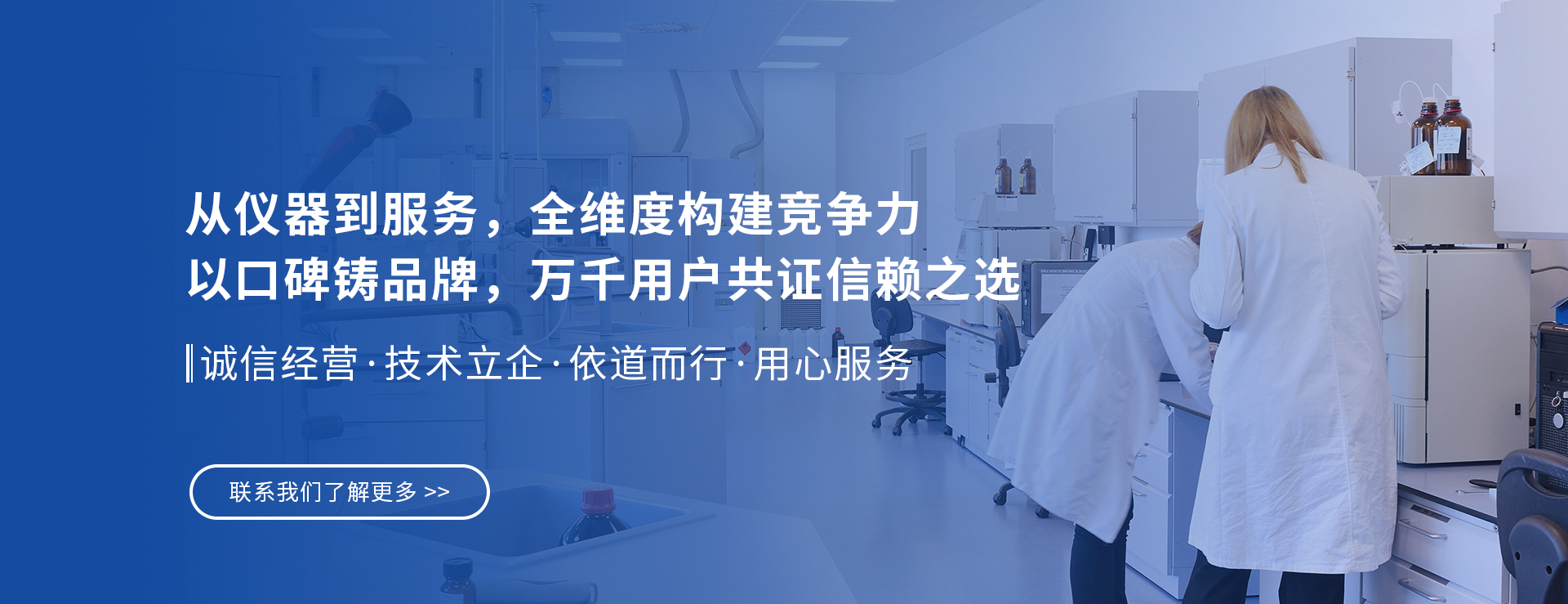 上海蚁霖科学仪器有限公司